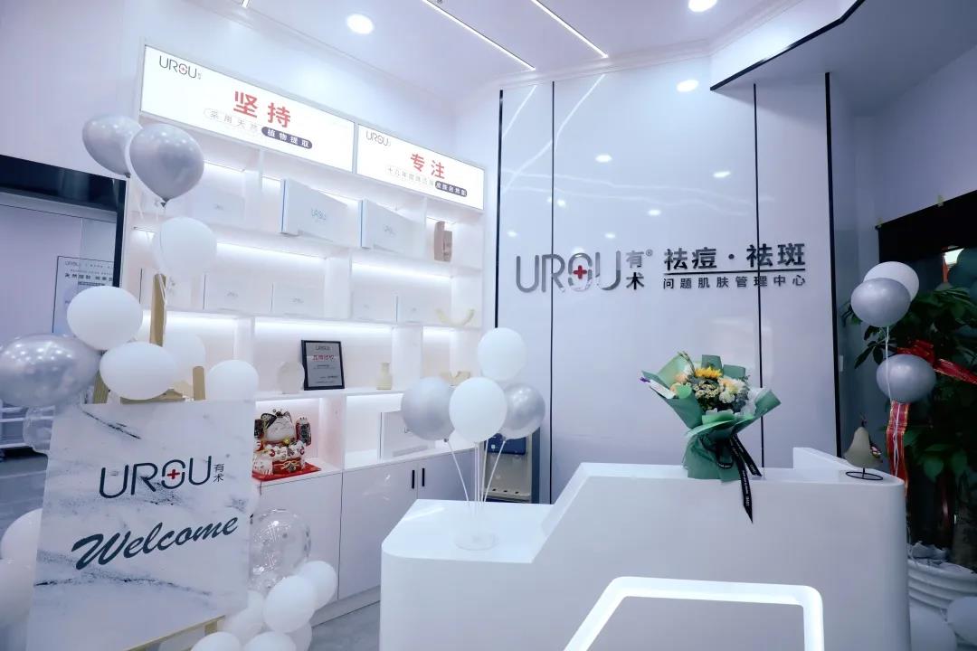 有術入駐深圳啦！！！